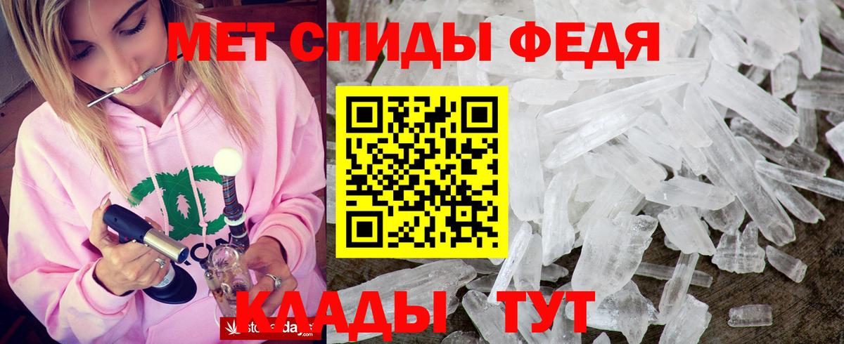 Янаул  Амфетамин  Вход с VPN  АМФЕТАМИН Premium 