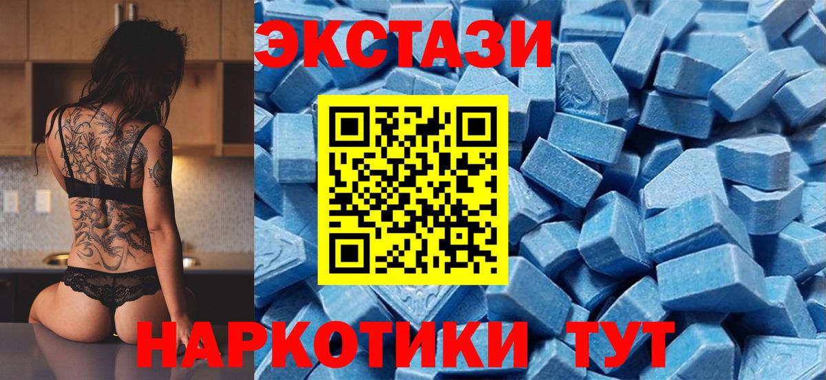 Янаул  ЭКСТАЗИ louis Vuitton  это какой сайт  Вход с VPN  Ecstasy Punisher 
