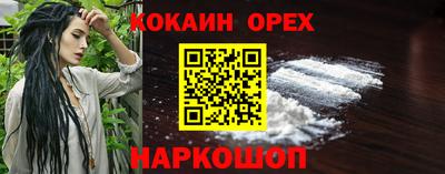 прущие грибы Бузулук