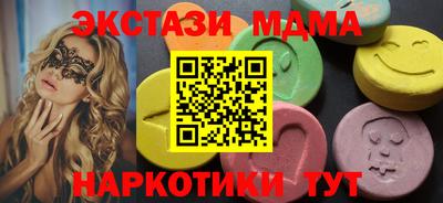 прущие грибы Бузулук