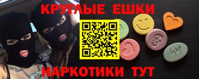 прущие грибы Бузулук