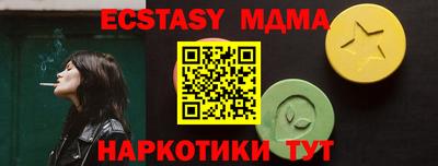 прущие грибы Бузулук