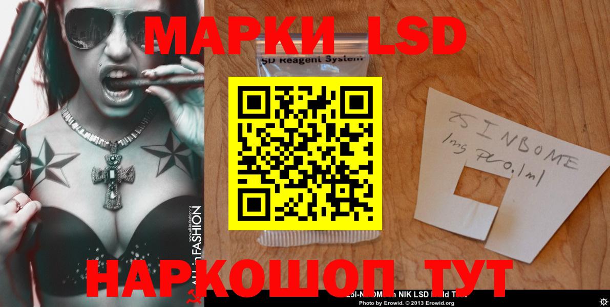 ЛСД экстази кислота Янаул