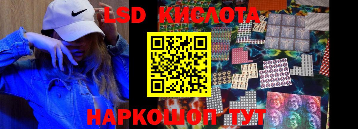 LSD-25 экстази ecstasy  Вход с VPN  Янаул 