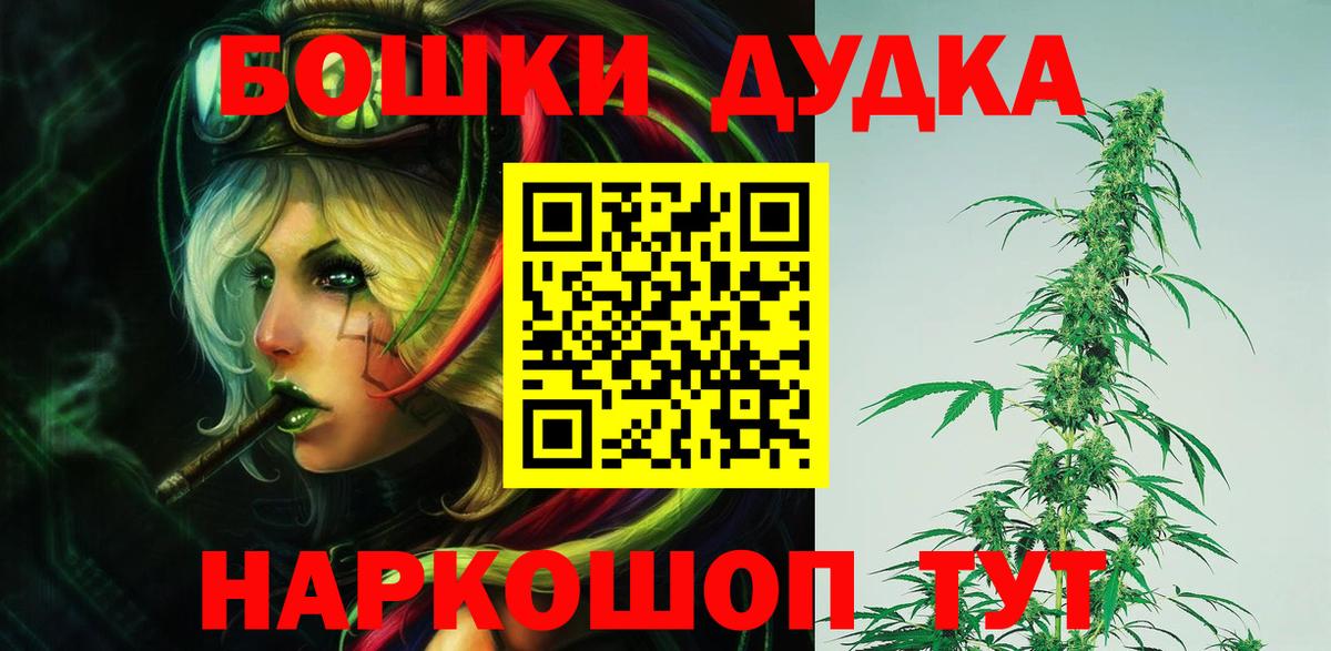 Канабис тримм  Вход с VPN  Каннабис THC 21%  Янаул 